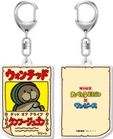 「たべっ子どうぶつ×ONE PIECE アクリルキーホルダー クンフージュゴン」