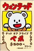 「たべっ子どうぶつ×ONE PIECE 缶マグネット ベポ」