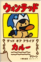 「たべっ子どうぶつ×ONE PIECE 缶マグネット カルー」