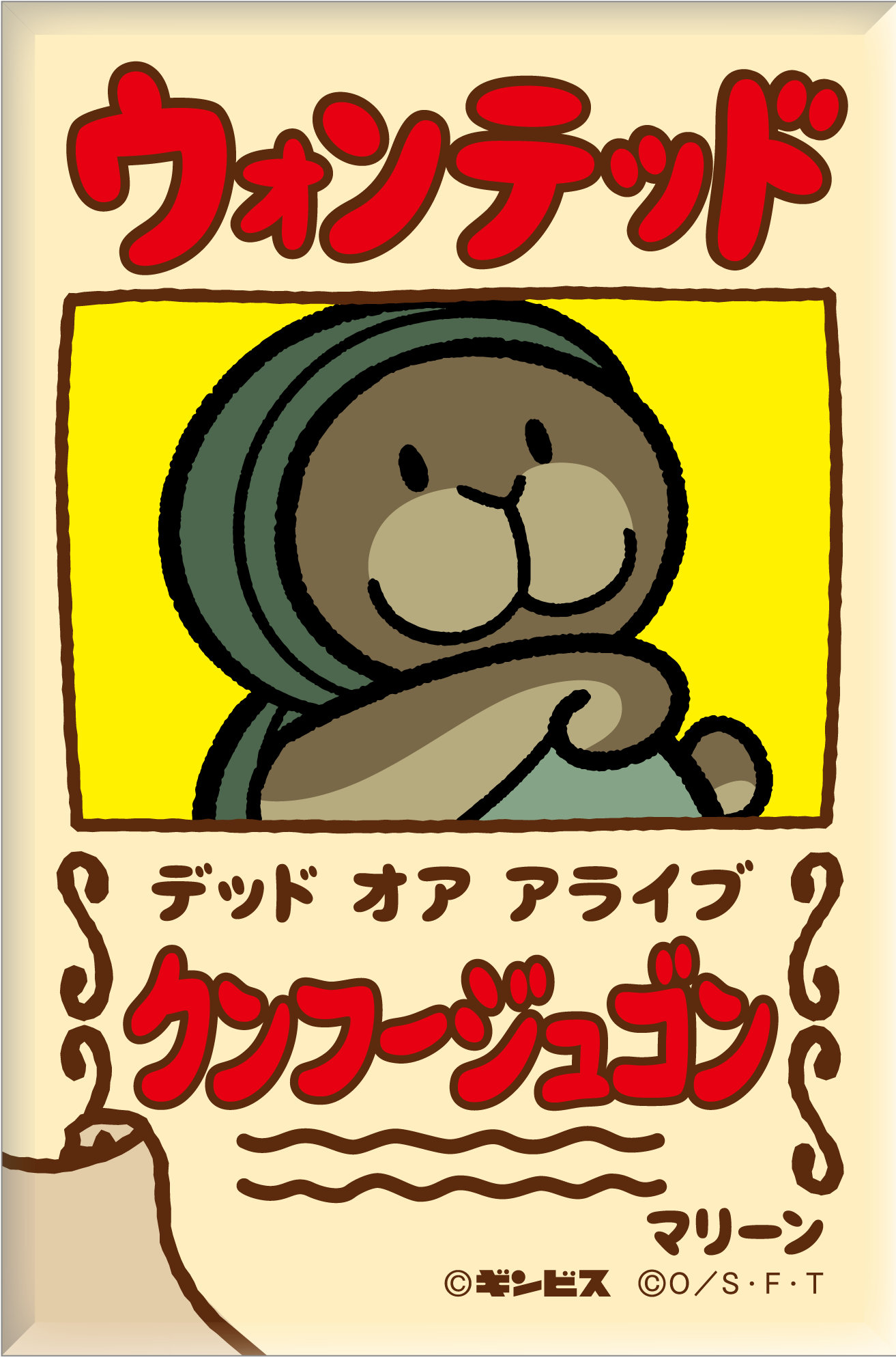 「たべっ子どうぶつ×ONE PIECE 缶マグネット クンフージュゴン」