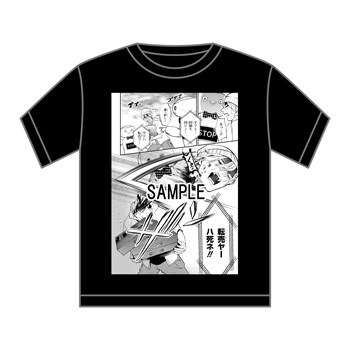 「転売ヤーは死ね！」Tシャツ。転売ヤーは首を切られる。