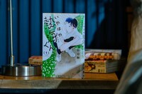 CREA2023年秋号より。