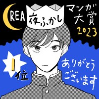 田沼朝による描き下ろしイラスト。