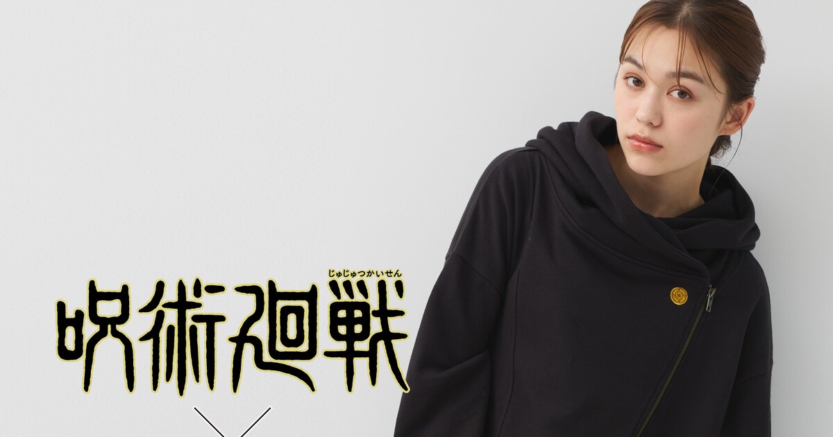 呪術廻戦』× earth music&ecology Japan Label」告知画像 [画像 
