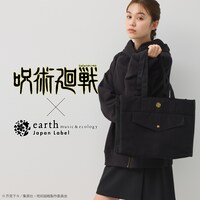 「『呪術廻戦』× earth music&ecology Japan Label」告知画像