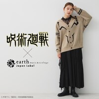 「『呪術廻戦』× earth music&ecology Japan Label」告知画像