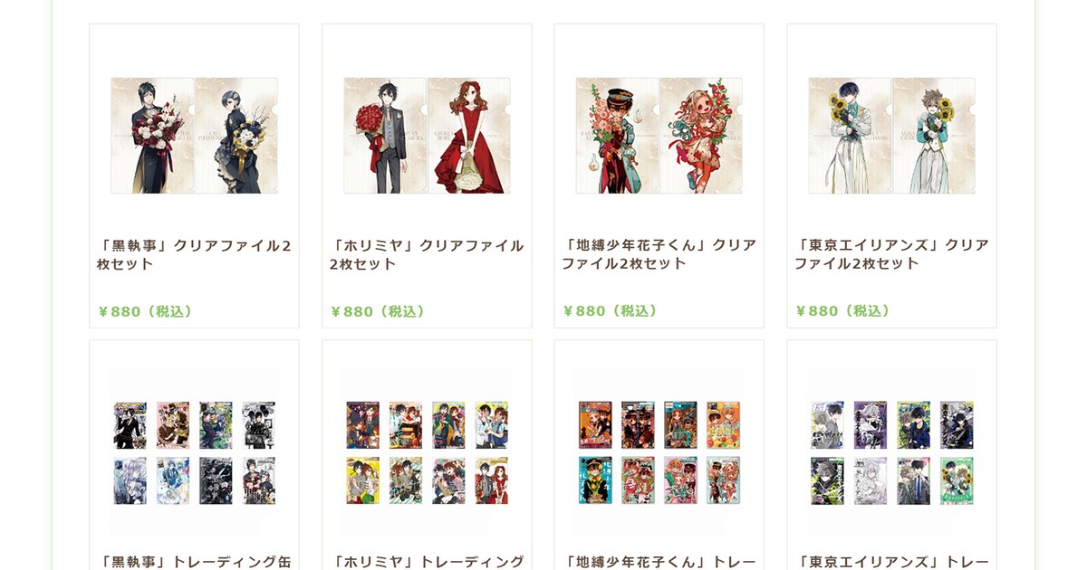 gfan30_goods02.jpg?impolicy= 