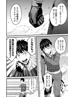 「外れ職アイテムマスターが外れアイテム木偶人形を使ったら世界一の冒険者になれた件」より。