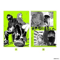 「クリアファイル（全2種）」