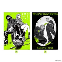 「ポスター（全2種）」