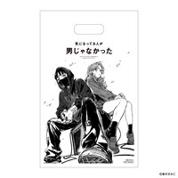 限定ショッパー