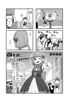 「こんなにカワイイ音瀬くんが女の子のはずがない」より。