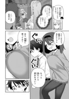 「お姉ちゃんの友達だから手は出せない！」より。