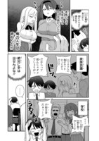 「お姉ちゃんの友達だから手は出せない！」より。