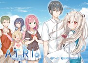 「ATRI -My Dear Moments-」より。