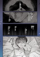 「ATRI -My Dear Moments-」より。