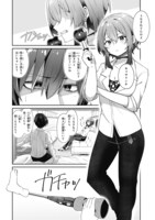 「ATRI -My Dear Moments-」より。