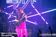 「結束バンド LIVE-恒星-」の様子。