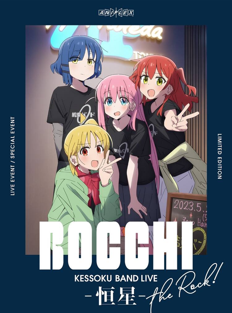 ぼっち・ざ・ろっく！」結束バンド初ワンマンのBlu-ray/DVD発売決定 