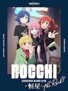 「結束バンド LIVE-恒星-」Blu-ray / DVDジャケット