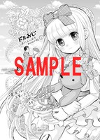 書泉で用意される描き下ろし購入特典の絵柄。