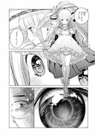 「ドルおじ ＃ドールに沼ったおじさんの話」より。