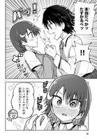 「恋はあえての逆バニー」第1話より。