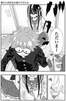 「乾くんは犬飼さんの手綱を握りたい」より。