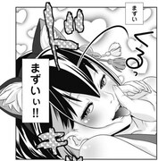 「乾くんは犬飼さんの手綱を握りたい」より。