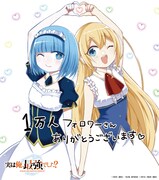 高橋愛によるお祝いイラスト。