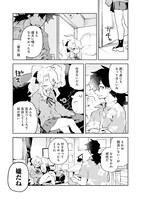 「君のラブを見せてくれ！」より。