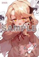 とらのあな特典