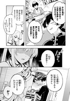 「双星の天剣使い」第1話より。