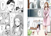 「鶯谷デッドゾーン」より。