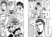 「鶯谷デッドゾーン」より。