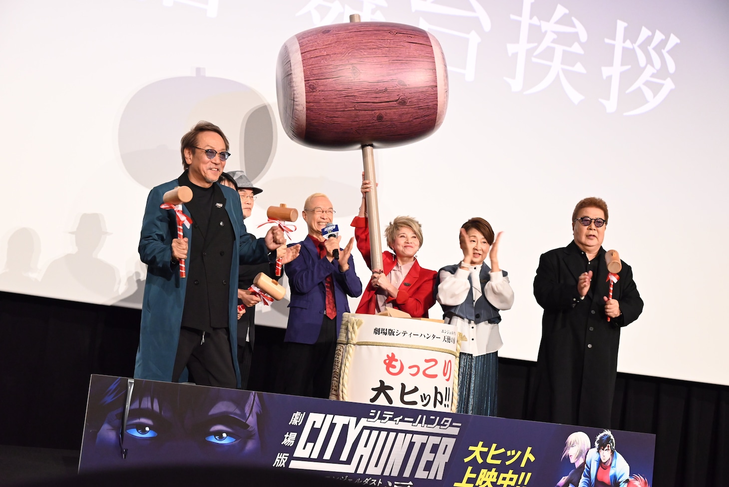 「劇場版シティーハンター 天使の涙（エンジェルダスト）」の“聖地新宿舞台挨拶”の様子。