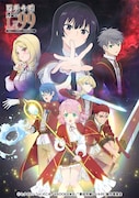TVアニメ「悪役令嬢レベル99 ~私は裏ボスですが魔王ではありません~」キービジュアル