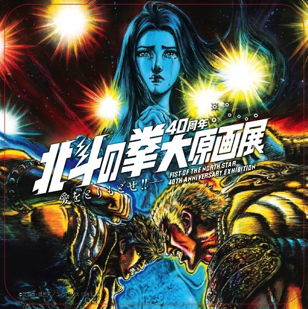 特製コースター