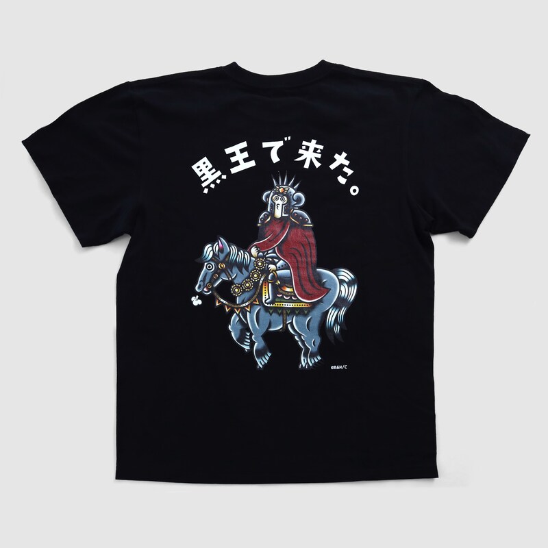 「北斗の拳 × KAT$UO 黒王で来た。Tシャツ」