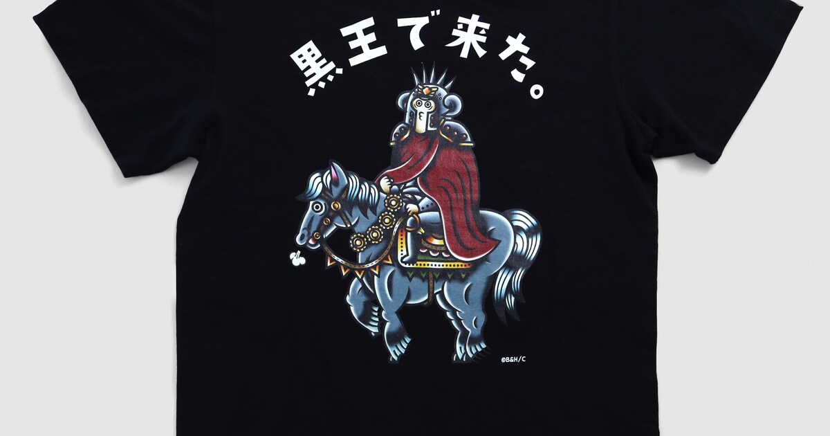 北斗の拳」原画展のグッズ・メニュー公開 黒王で来たTシャツ、パンには 