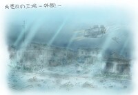 加藤誠監督のイメージボード。