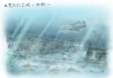 加藤誠監督のイメージボード。