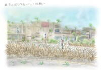 加藤誠監督のイメージボード。