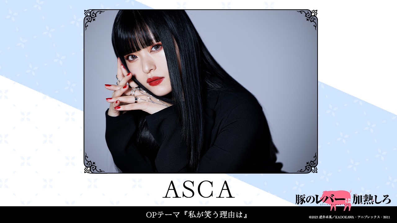 ASCA