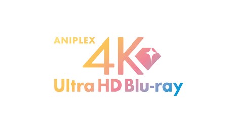 「ANIPLEX 4K Ultra HD Blu-ray」ロゴ