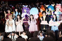 前列左からファイルーズあい、菱川花菜、古賀葵、村瀬歩、関根明良。後列左から嶋村侑、本泉莉奈、キュアマジェスティ、キュアウィング、キュアスカイ、キュアプリズム。