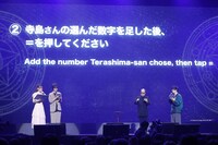 会場、視聴者を巻き込んだ超魔術を披露する場面も。