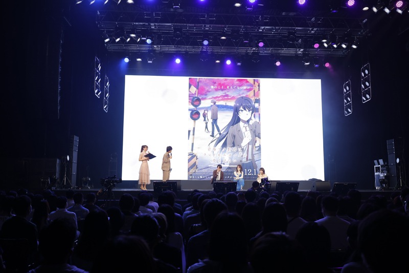 「青春ブタ野郎」シリーズのステージイベントの様子。