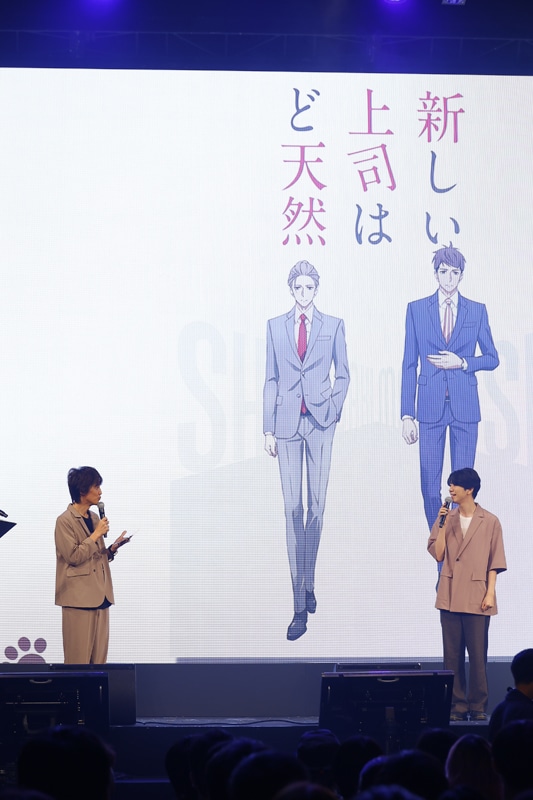 「Aniplex Online Fest 2023」での「新しい上司はど天然」ステージイベントの様子。