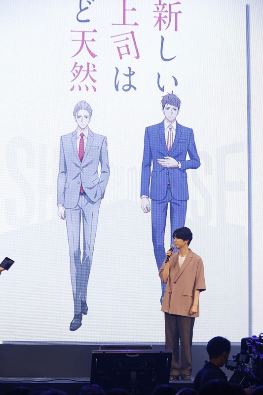 「Aniplex Online Fest 2023」での「新しい上司はど天然」ステージイベントの様子。